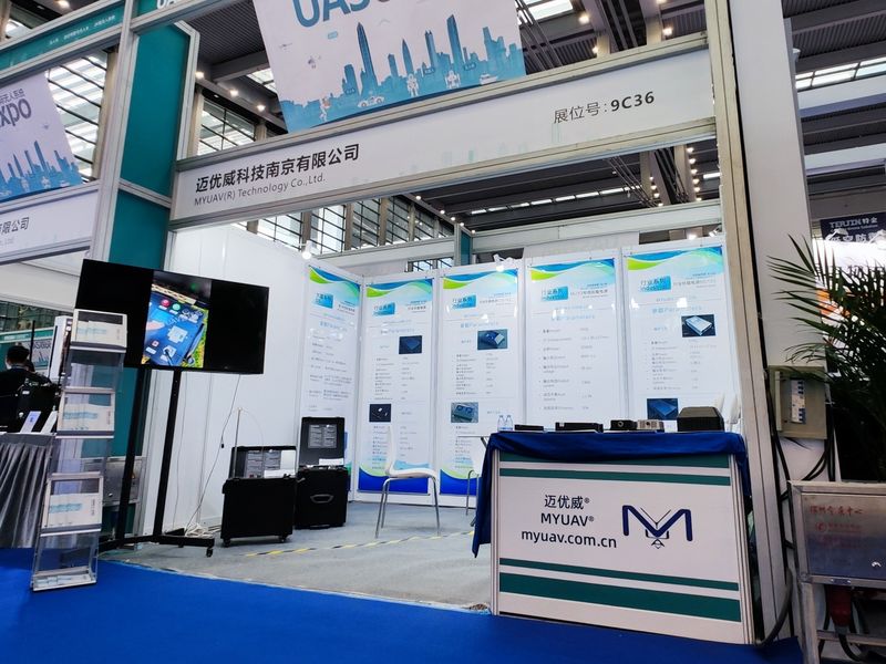 China MYUAV TECHNOLOGIES CO.,LTD. Bedrijfsprofiel