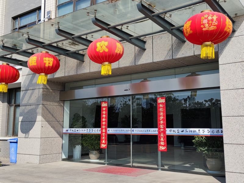 China MYUAV TECHNOLOGIES CO.,LTD. Bedrijfsprofiel