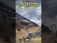 MYUAV Drone-opheftoestellen