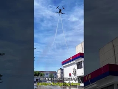 MYUAV Gekoppelde Drone 24V Gekoppelde Drone Hulpbelasting Brandbestrijding Bommenwerper Hulpbelasting Drones dragen