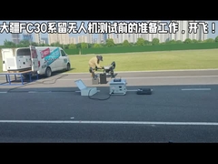 compact Smart Tethered Drone Station Overcurrent Protection Observation Window