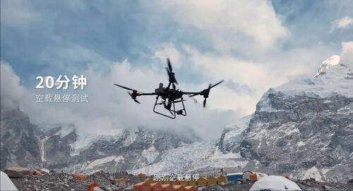 Laatste bedrijfsnieuws over China's civiele drone heeft's werelds eerste transport van materialen naar de berg Qomolangma voltooid op een hoogte van 6.000 meter.