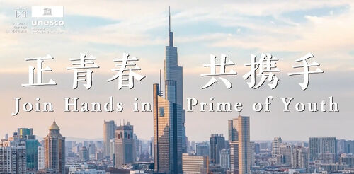 Laatste bedrijfsnieuws over MYUAV organiseert het 2024 Belt and Road Youth Creativity and Heritage Forum