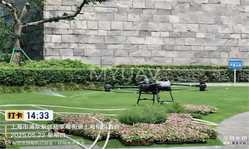 Laatste bedrijfsnieuws over Brandbestrijdingsdrones maken debuut "Lujiazui, Shanghai" ¥MYUAV FC30XF ¥ demonstreert efficiënte noodreddingsmogelijkheden