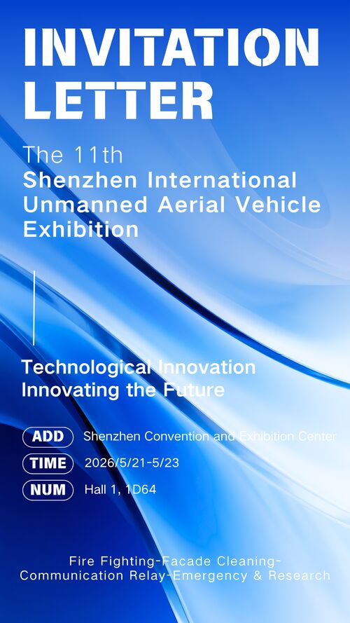 Laatste bedrijfsnieuws over Uitnodiging. MYUAV nodigt u van harte uit voor de 2026 Shenzhen International UAV Exhibition.