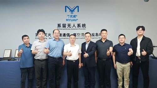 Laatste bedrijfsnieuws over Leiders van het Haicang District Development and Reform Bureau en de Xiamen Federation of Industry and Commerce bezoeken MYUAV om de technologieën en toepassingen van drone te onderzoeken