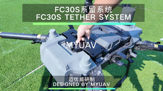 Practical Applications And Features Of MYUAV FC30S Self-Grouping Trunking